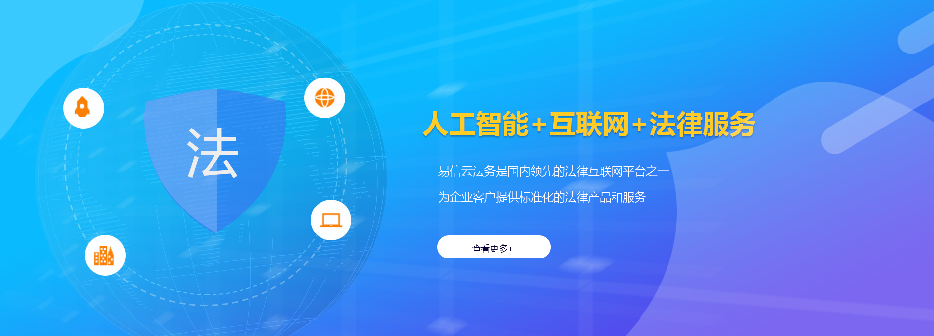 杞县律师在线咨询