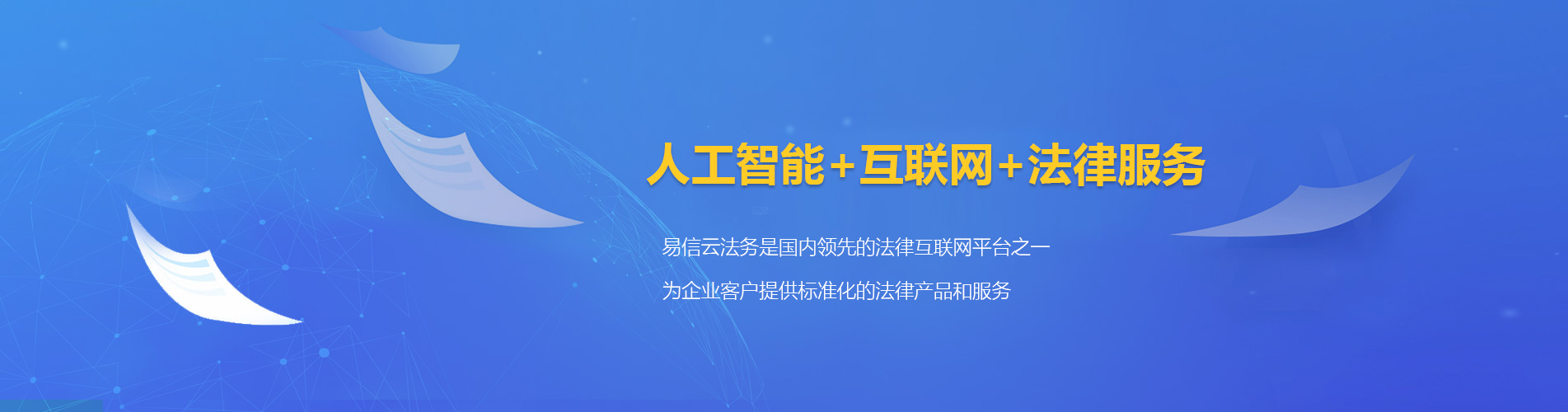 杞县律师在线咨询